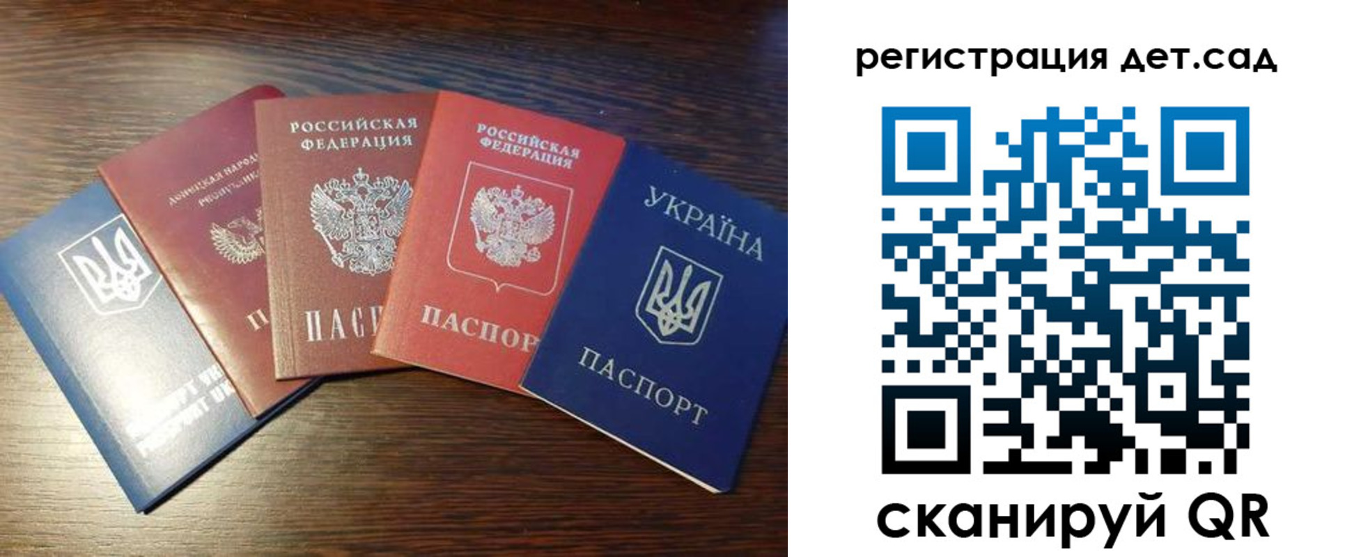 временная регистрация законно в Чудово