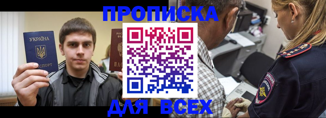 найти адрес прописки в Чудово