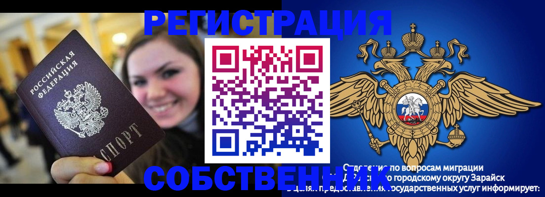 регистрация для дет. сада в Чудово