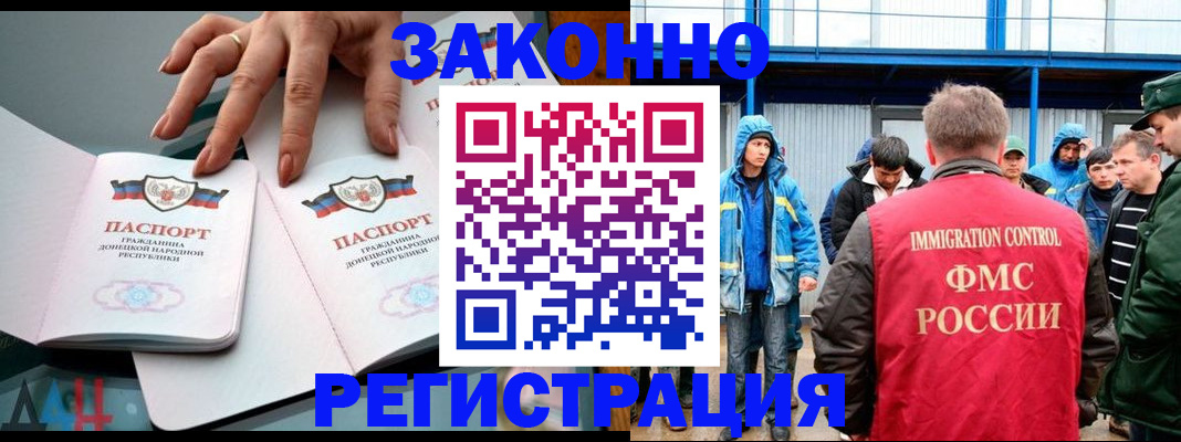 временная регистрация госуслуги в Чудово